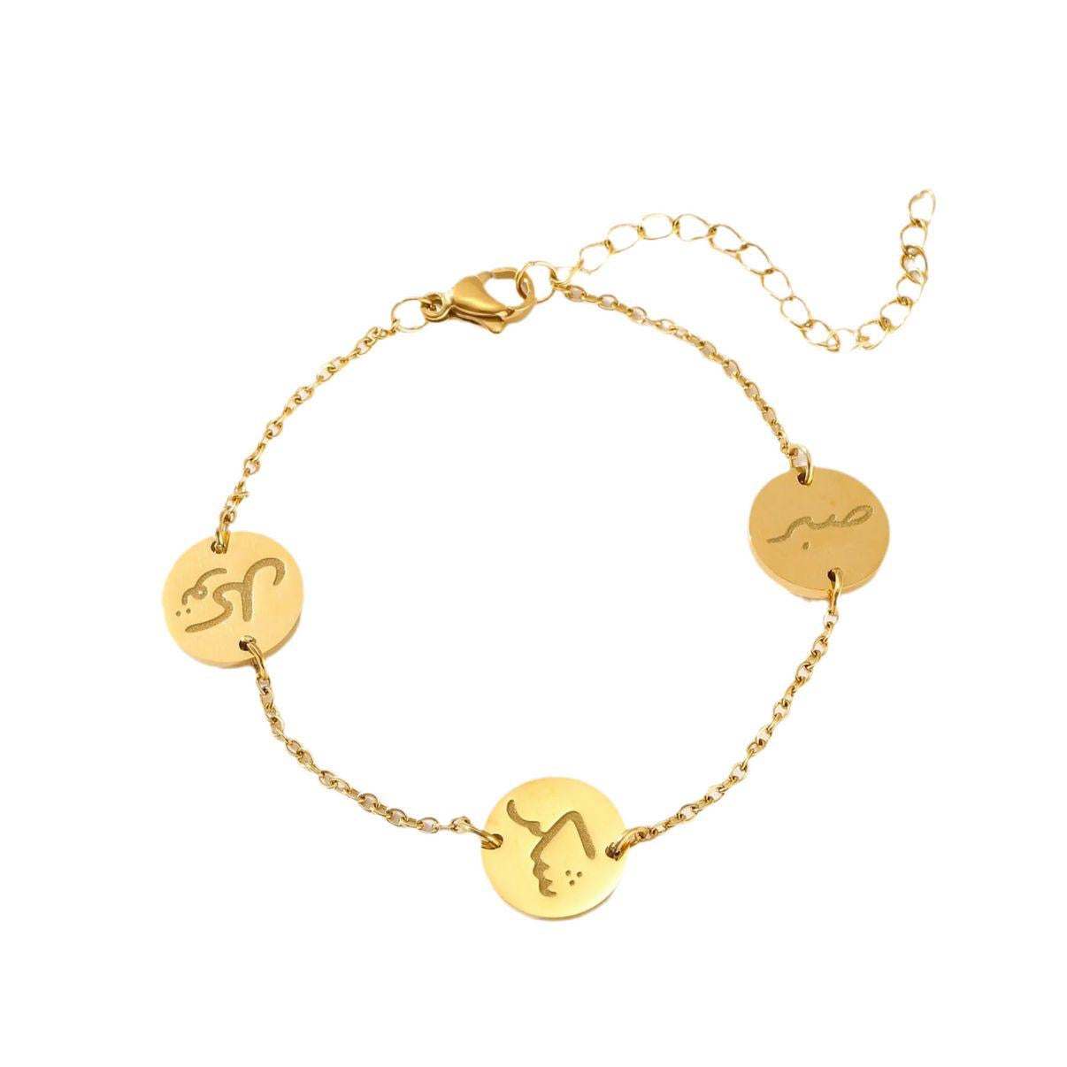 صبر، شکر، توکل Bracelet